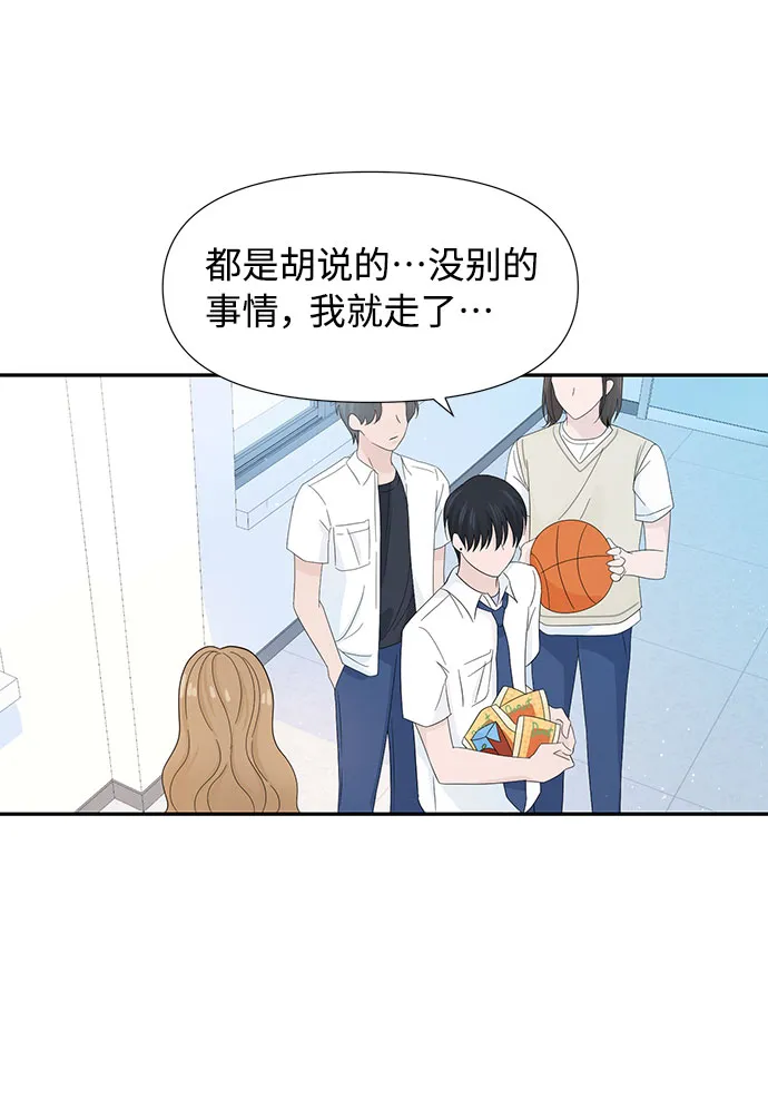 第8话 第67页