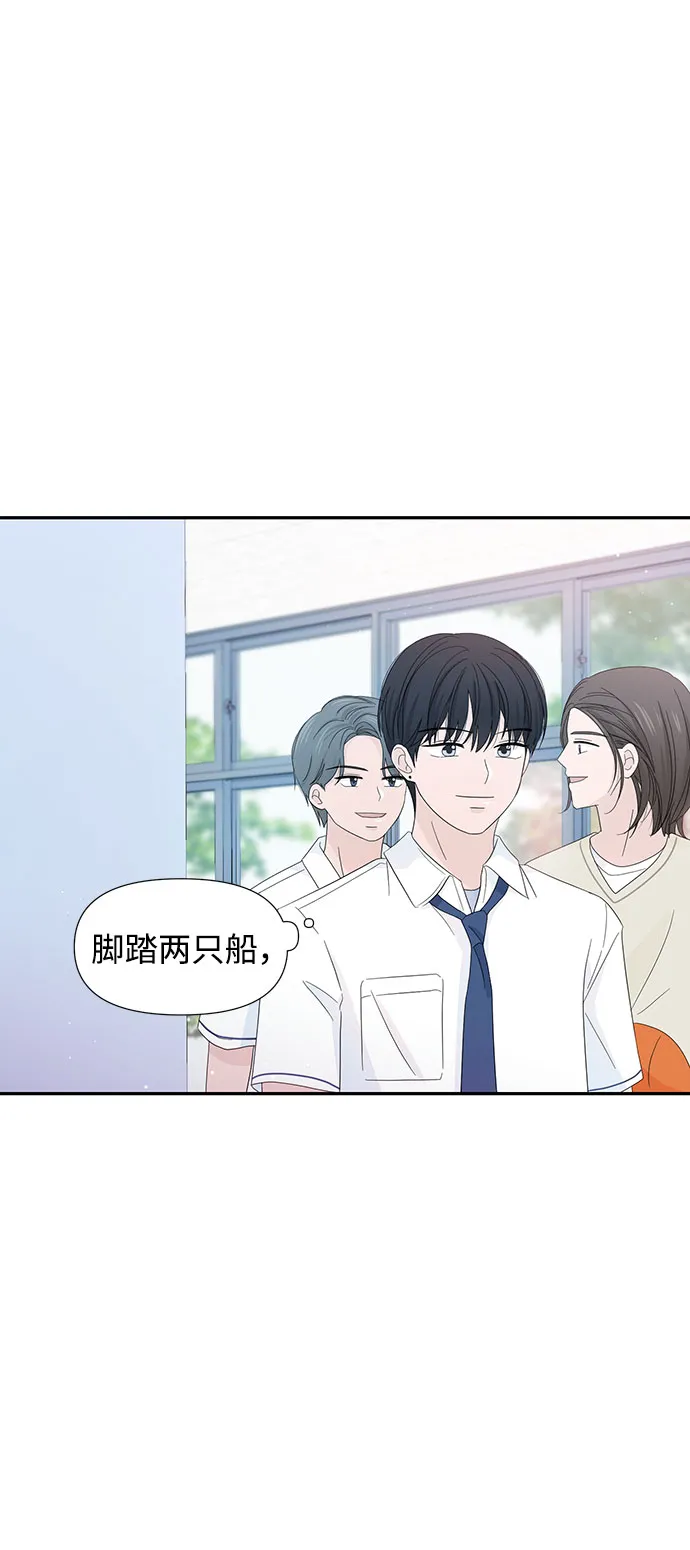 第8话 第69页