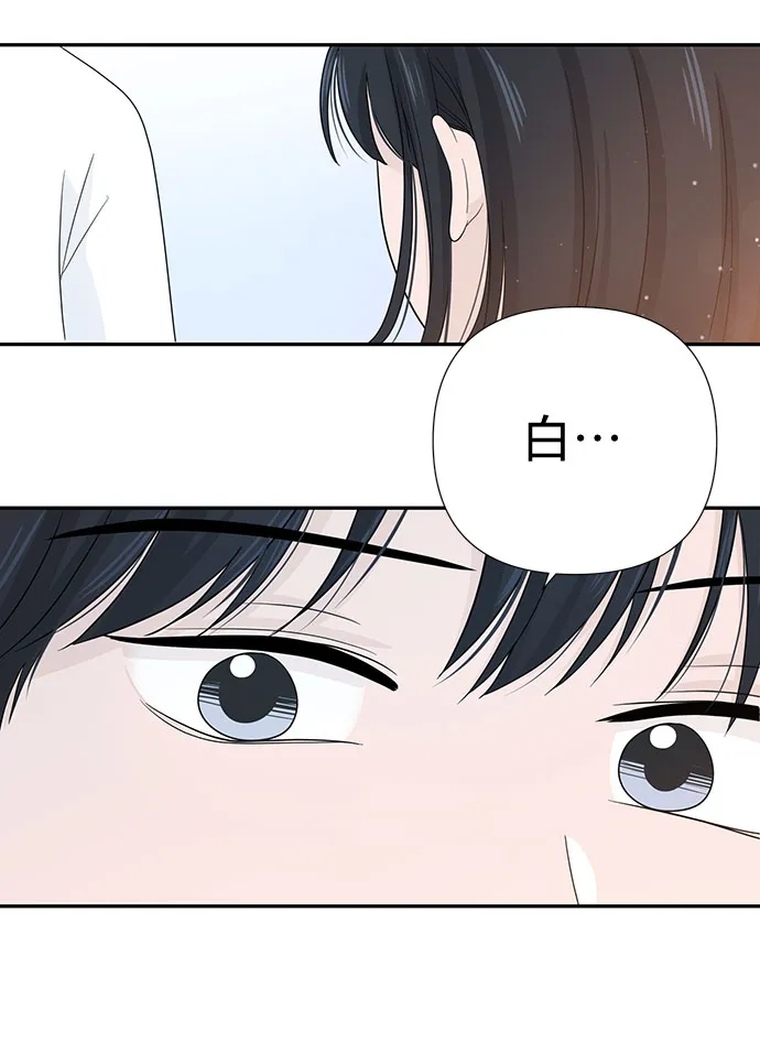 第8话 第73页