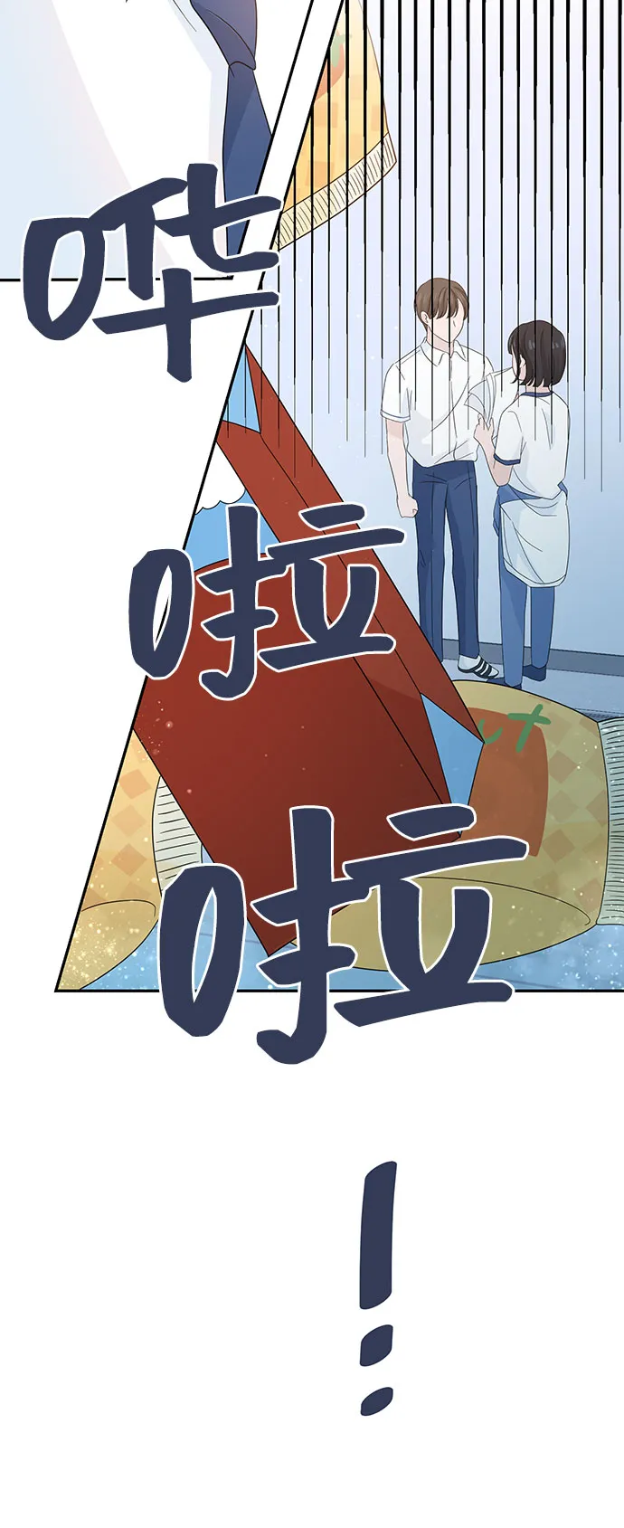 第8话 第76页