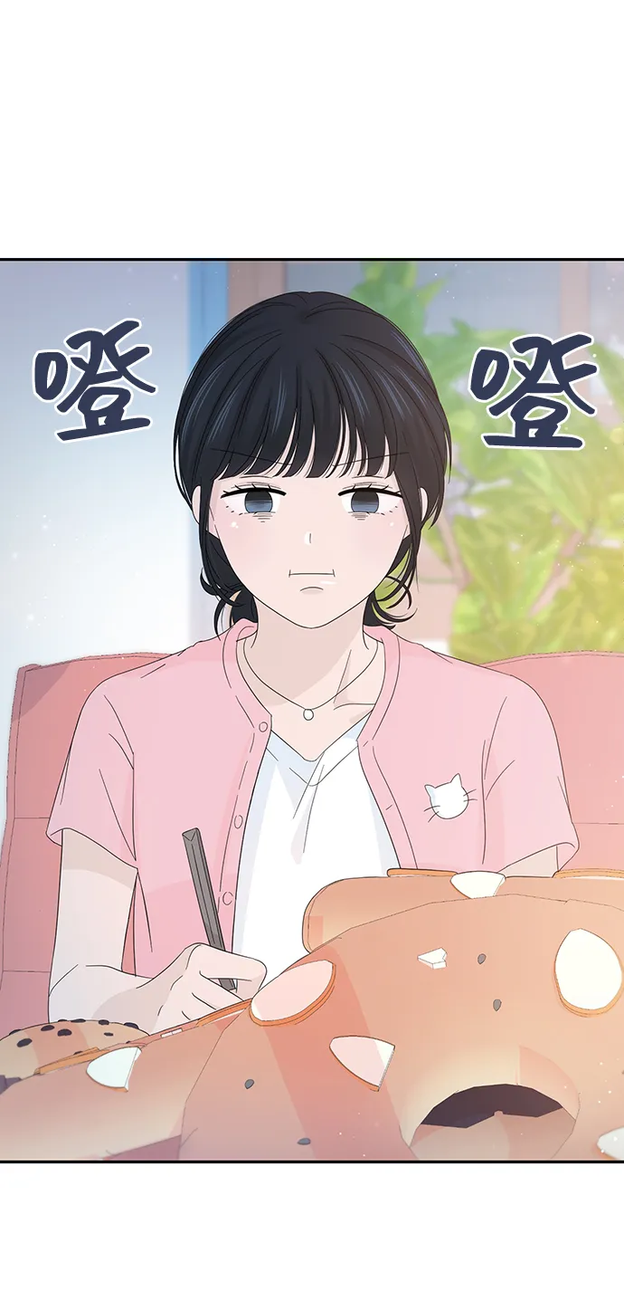 第17话 第3页