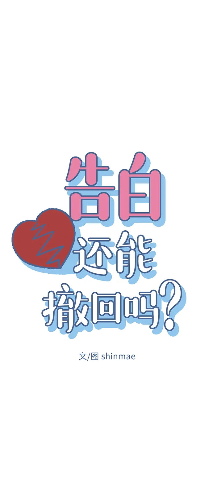 第17话 第5页