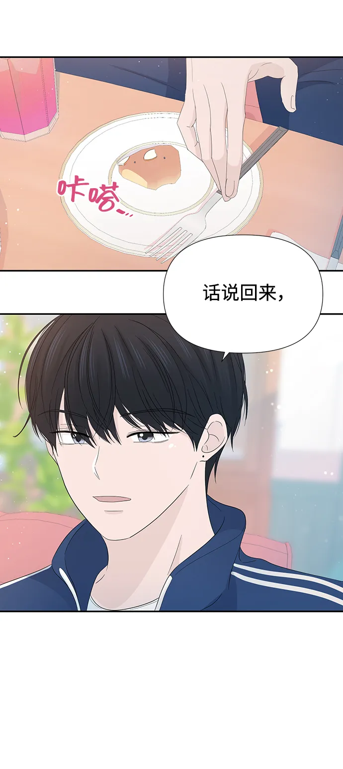 第17话 第9页