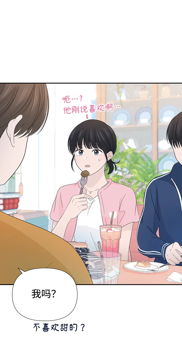第17话 第11页
