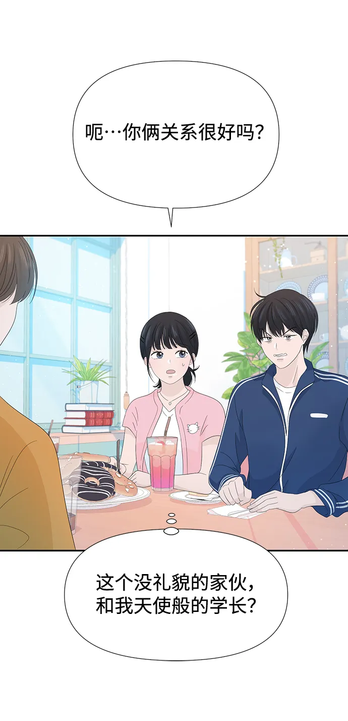 第17话 第15页