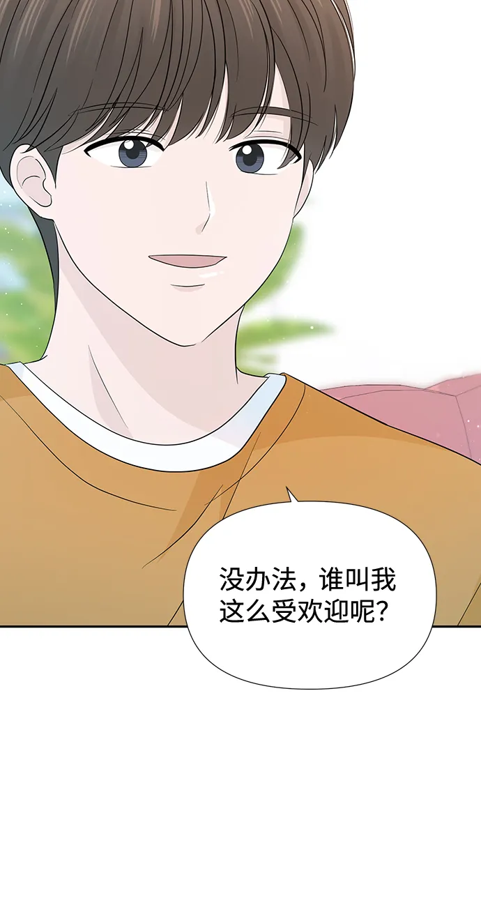 第17话 第17页