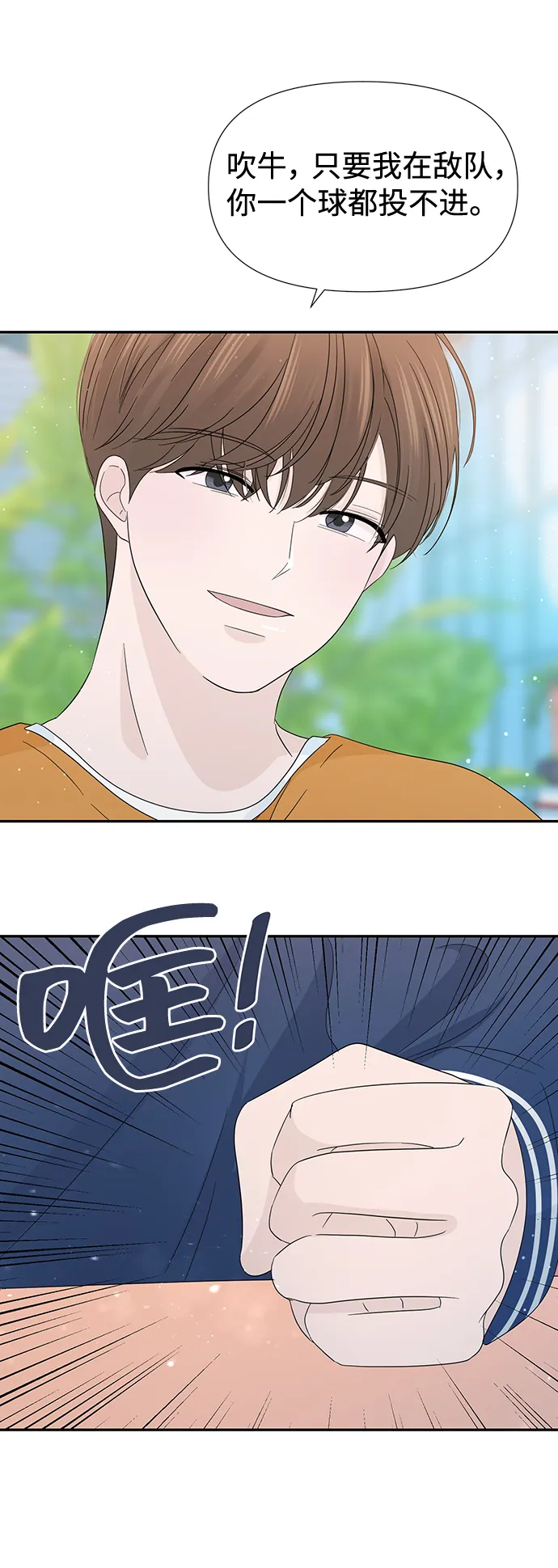 第17话 第19页