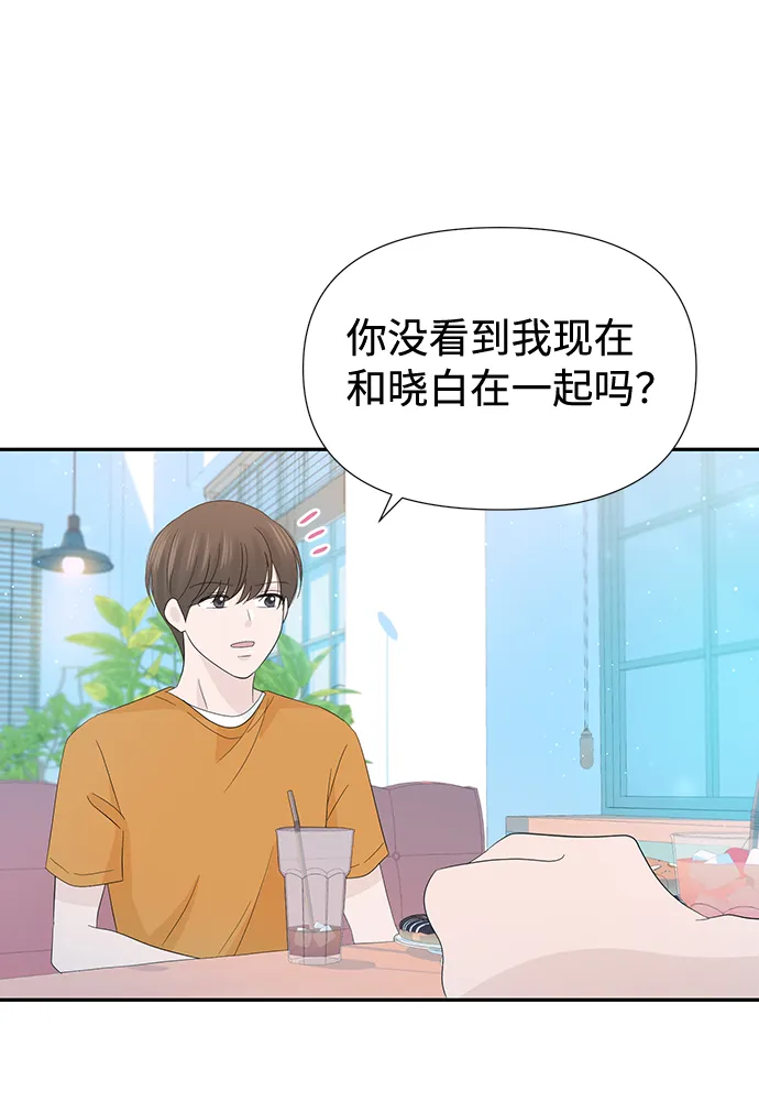 第17话 第21页