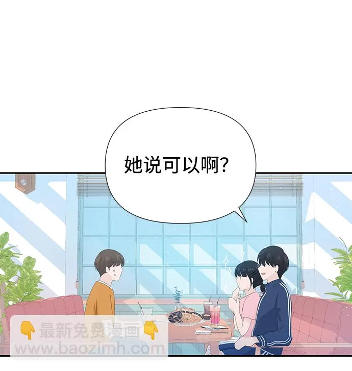 第17话 第23页