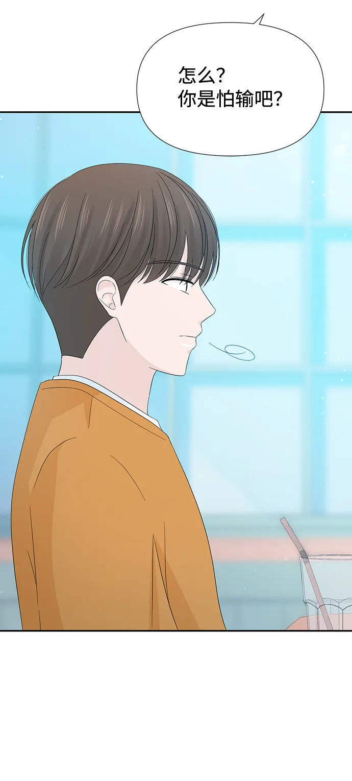第17话 第24页