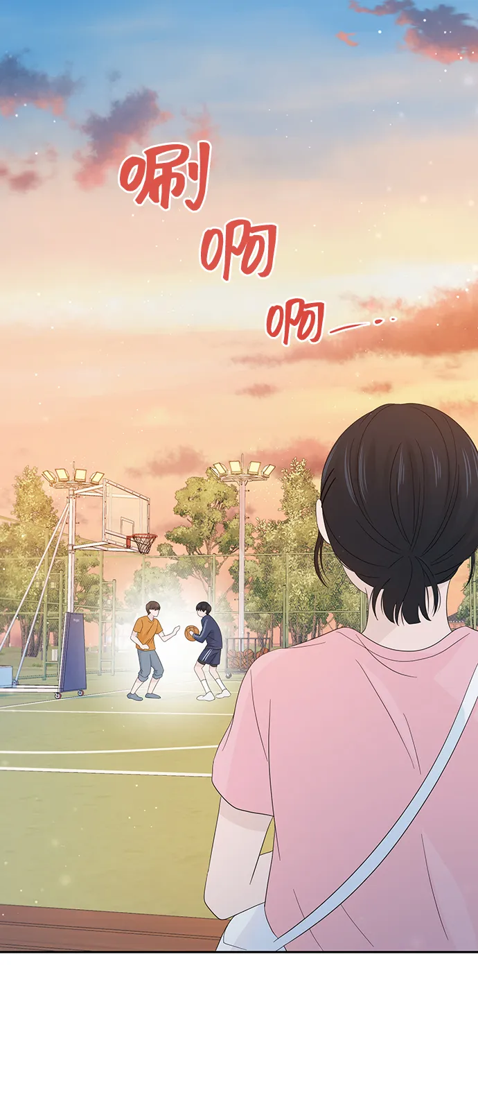 第17话 第26页