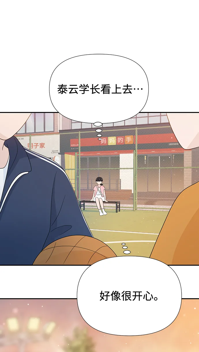 第17话 第27页
