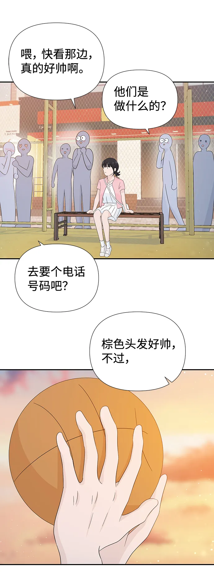 第17话 第29页