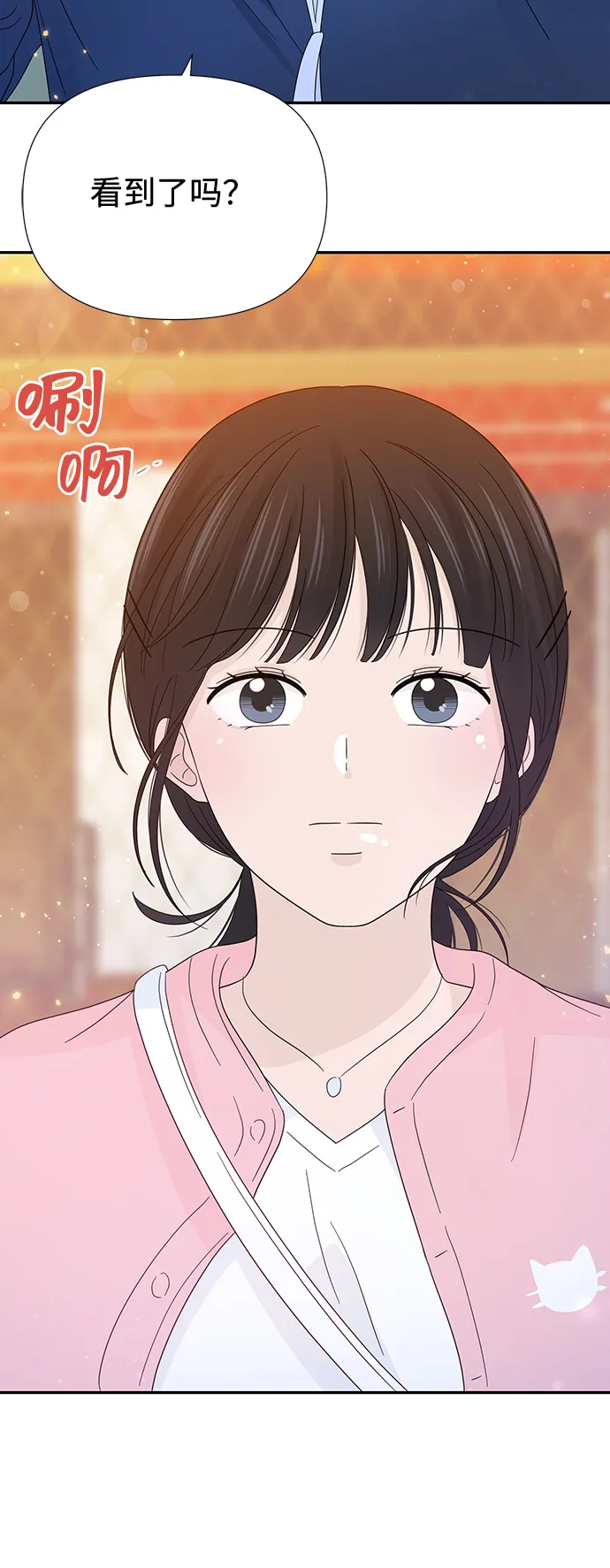 第17话 第36页