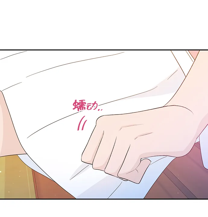 第17话 第38页