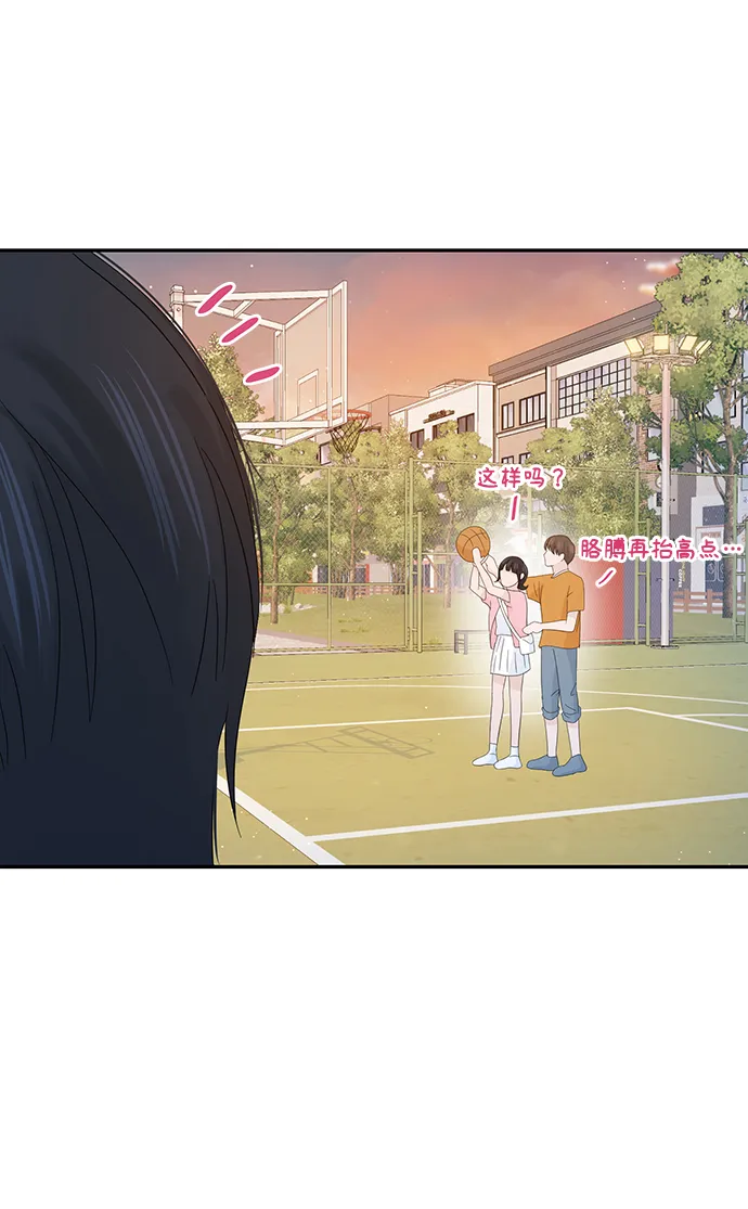 第17话 第42页