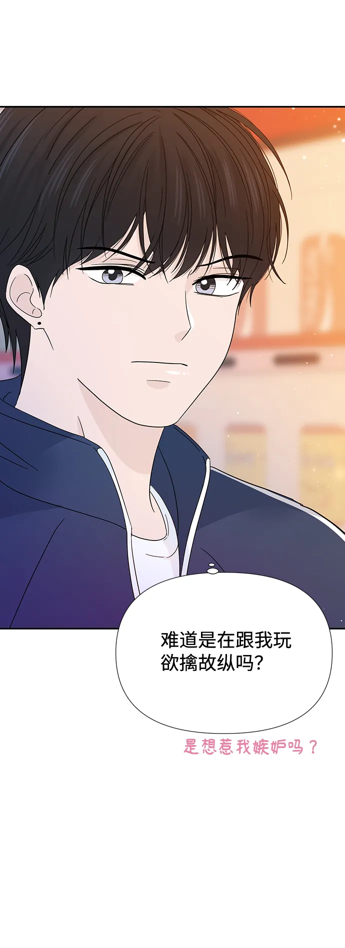 第17话 第45页