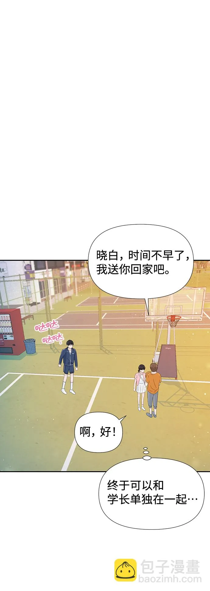 第17话 第46页
