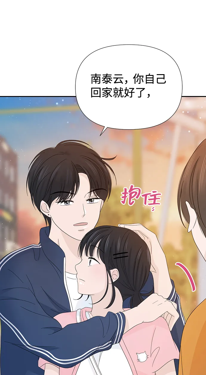 第17话 第48页