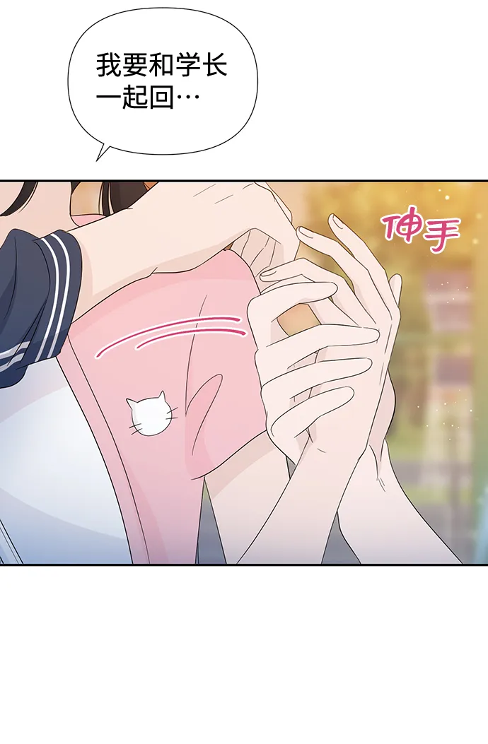 第17话 第51页