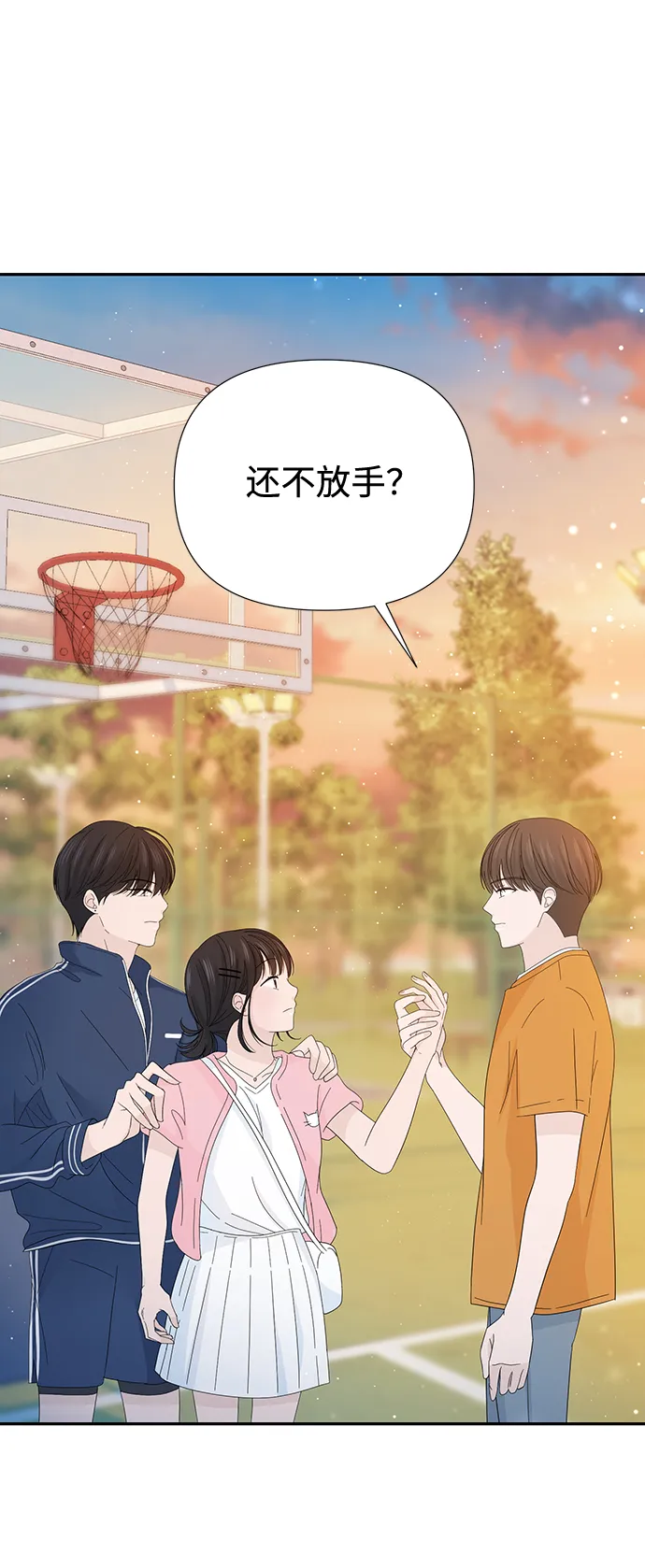 第17话 第52页