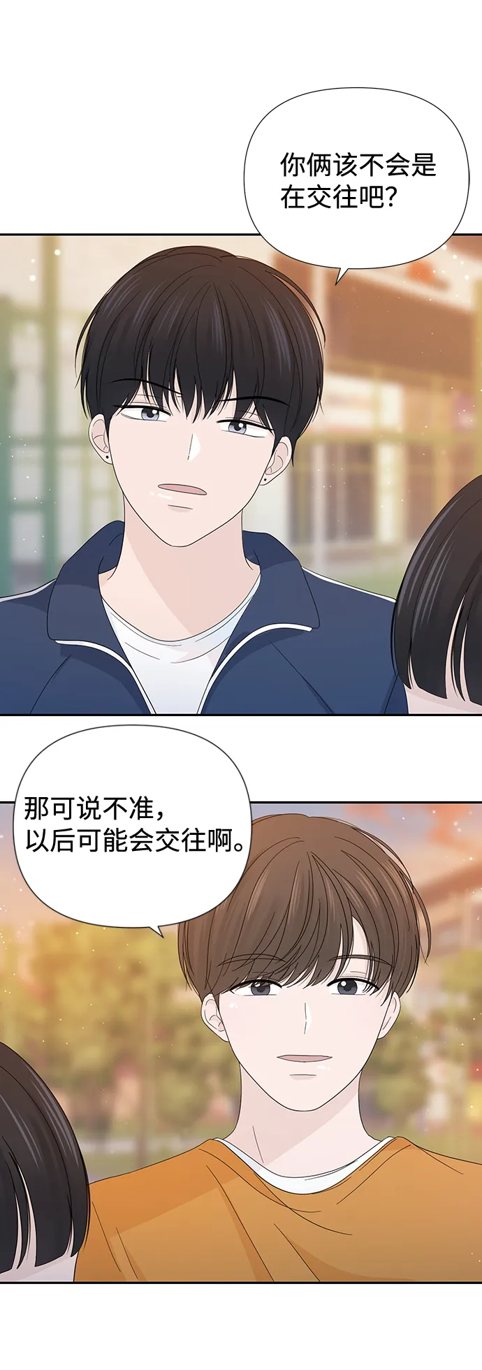 第17话 第54页