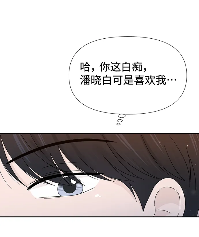 第17话 第55页