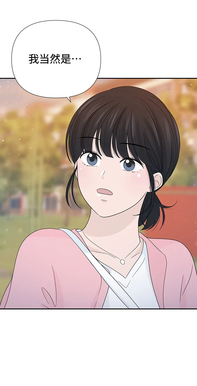 第17话 第59页