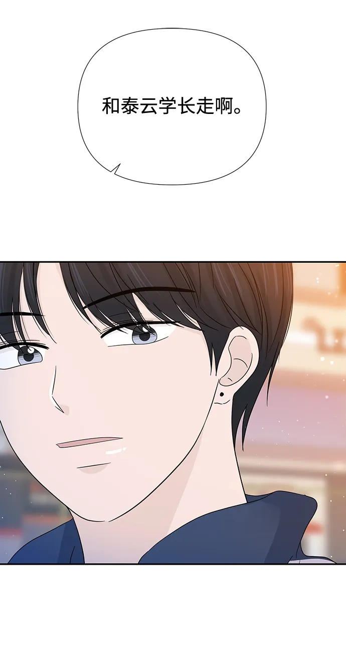 第17话 第60页