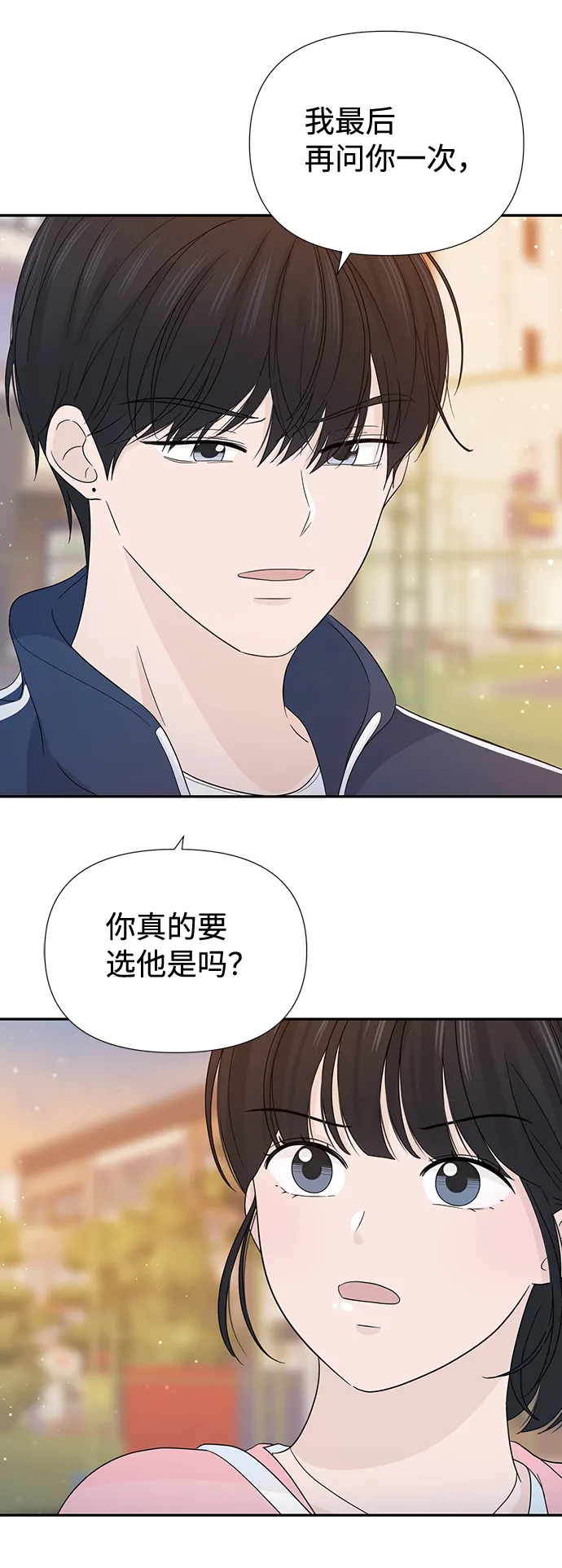 第17话 第62页
