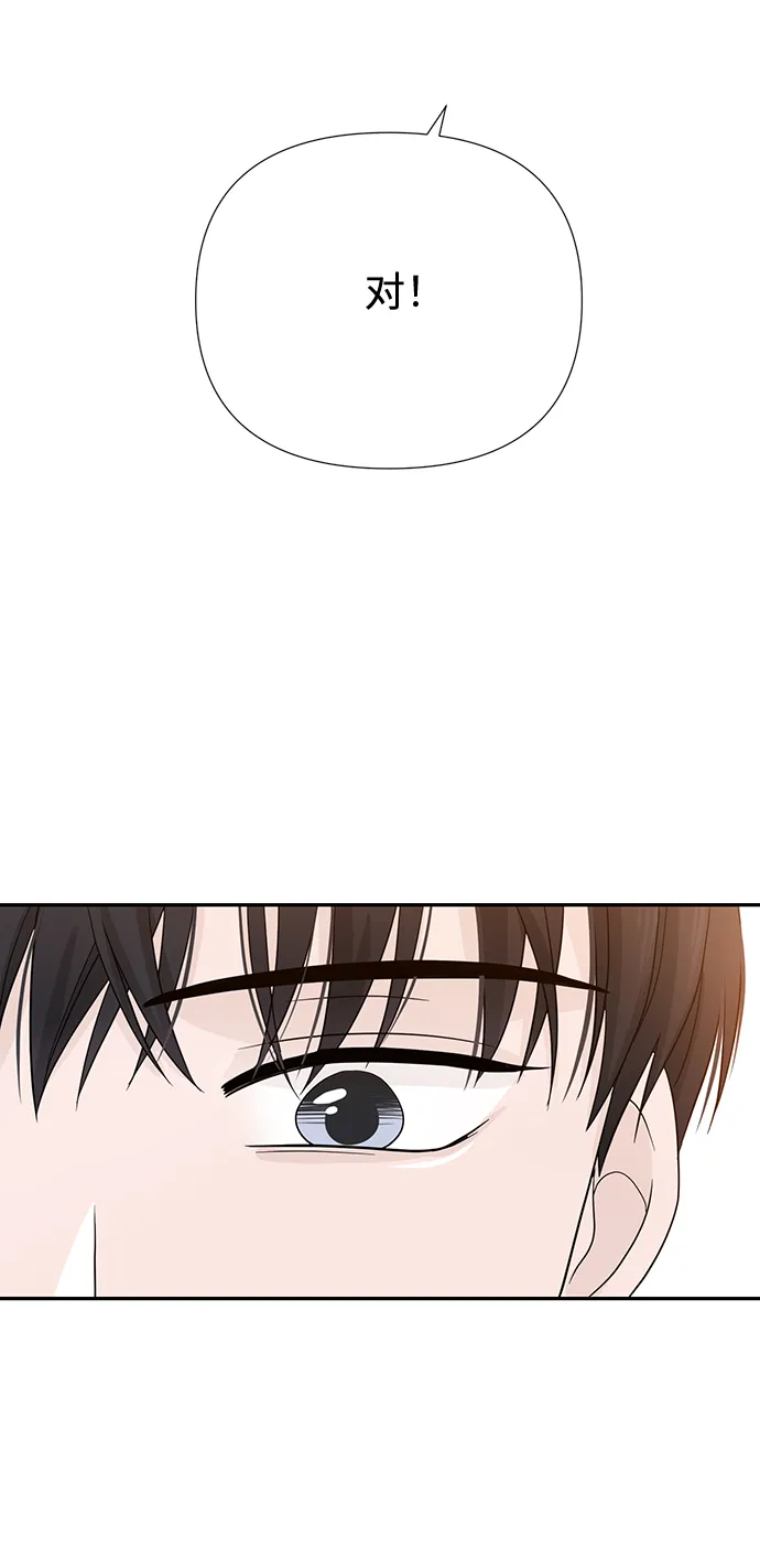 第17话 第63页