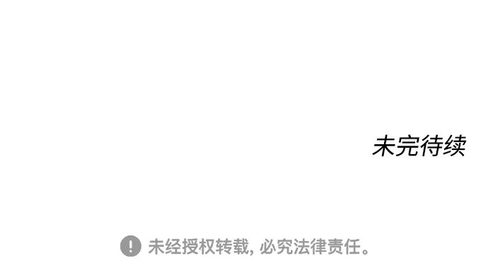 第17话 第68页