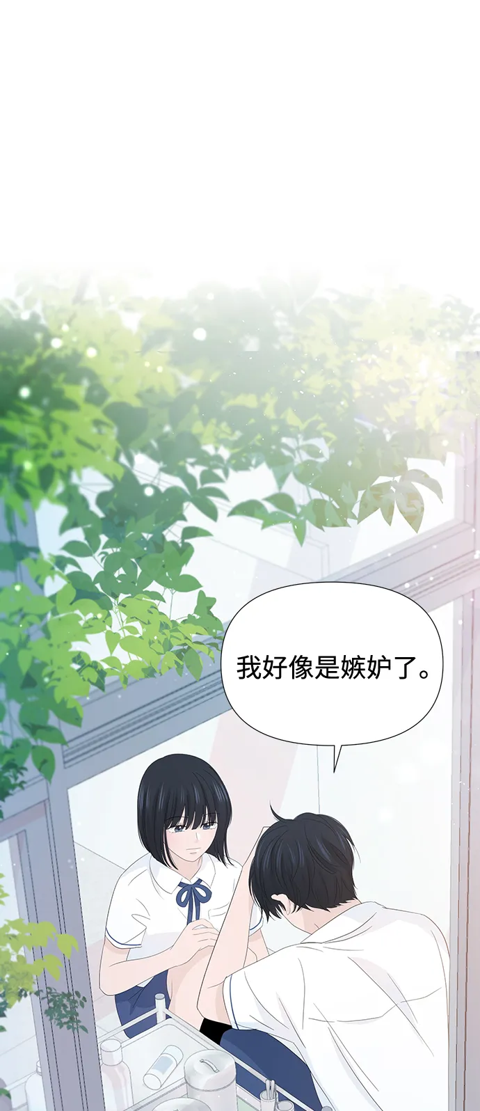 第19话 第2页