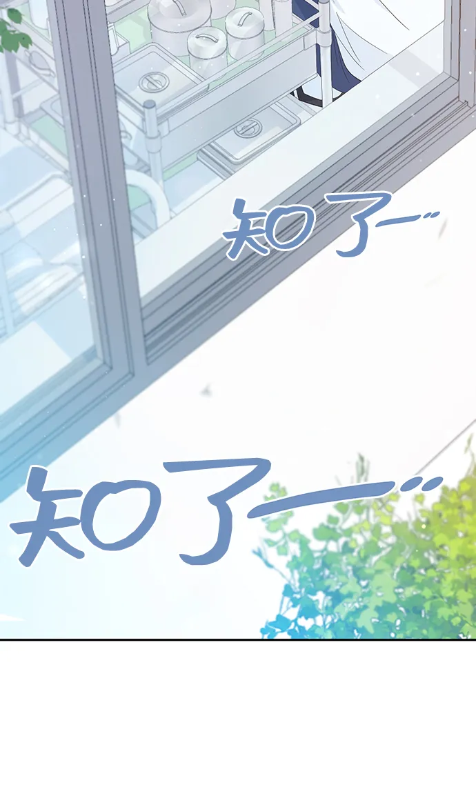 第19话 第3页