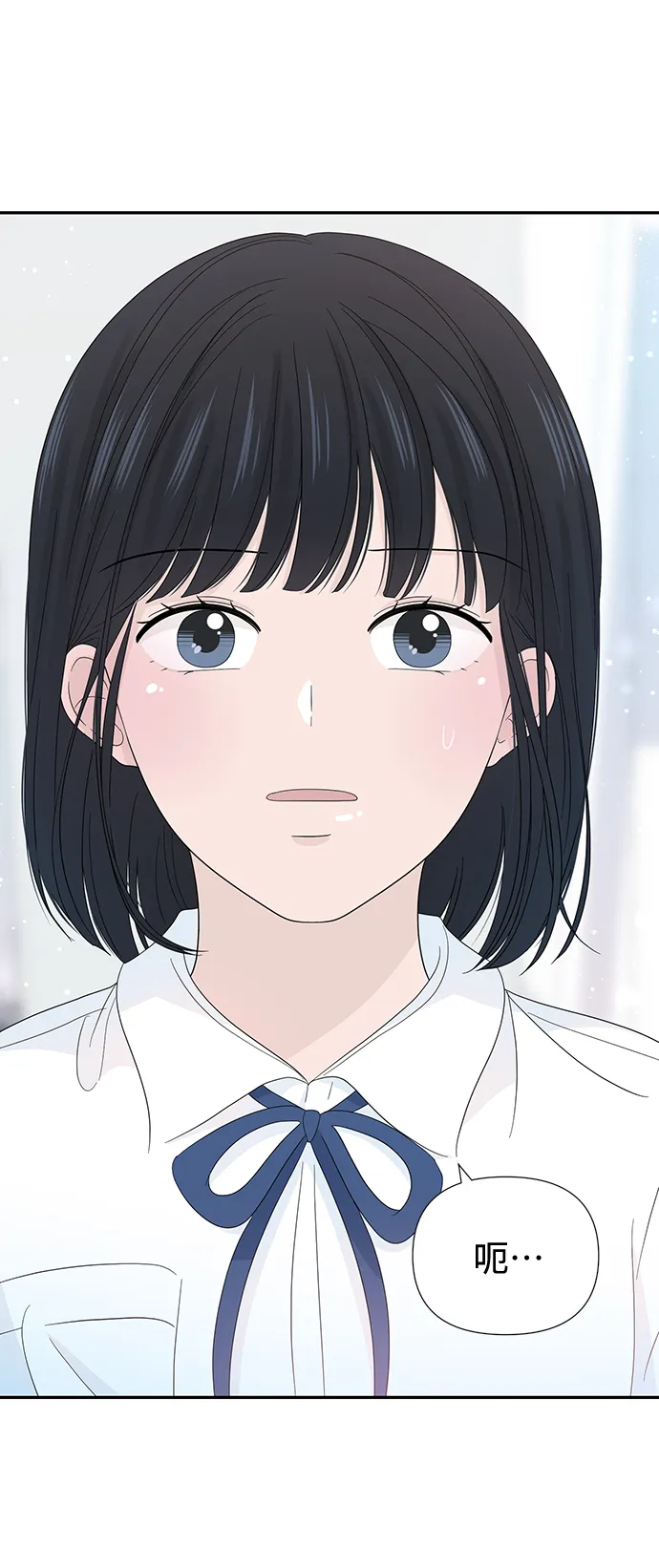 第19话 第4页