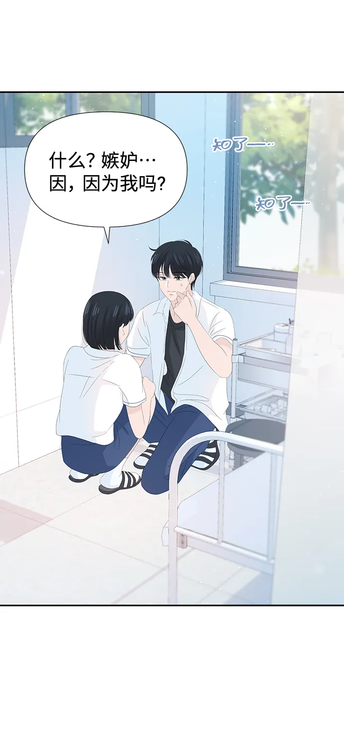 第19话 第5页
