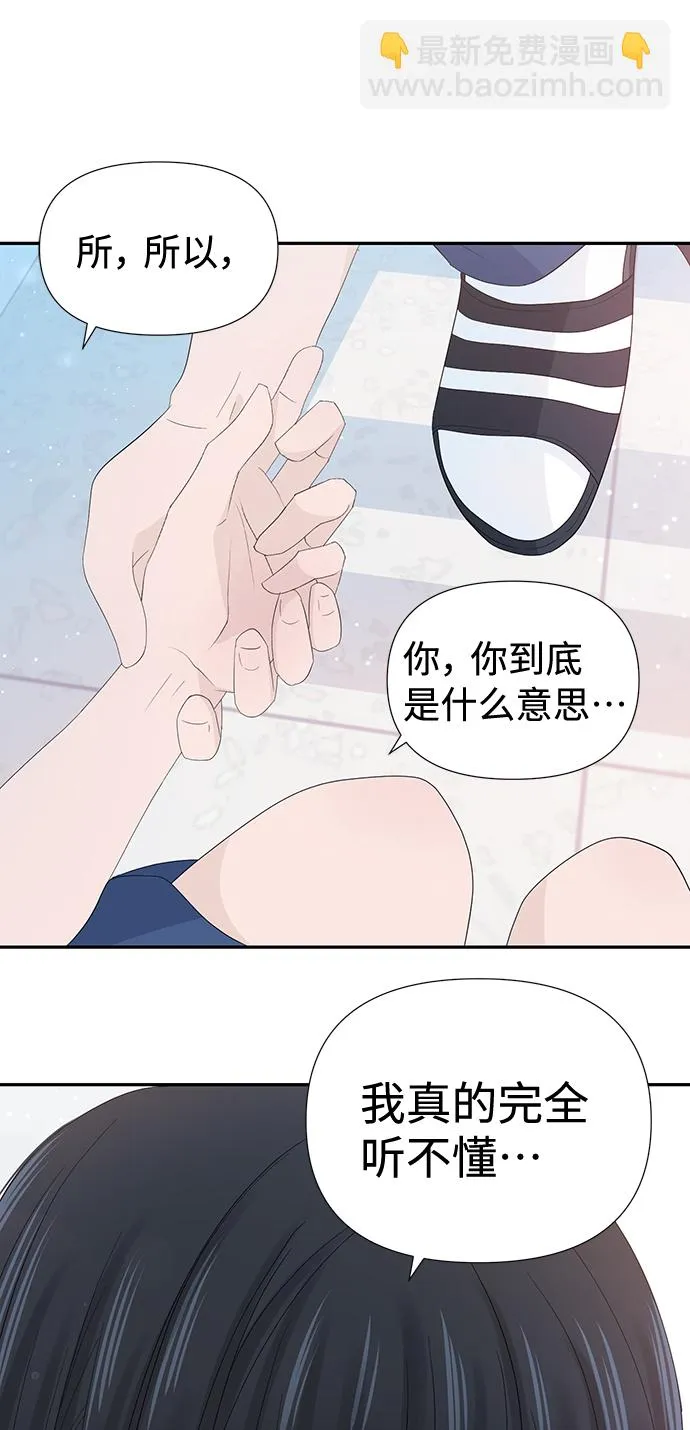 第19话 第8页