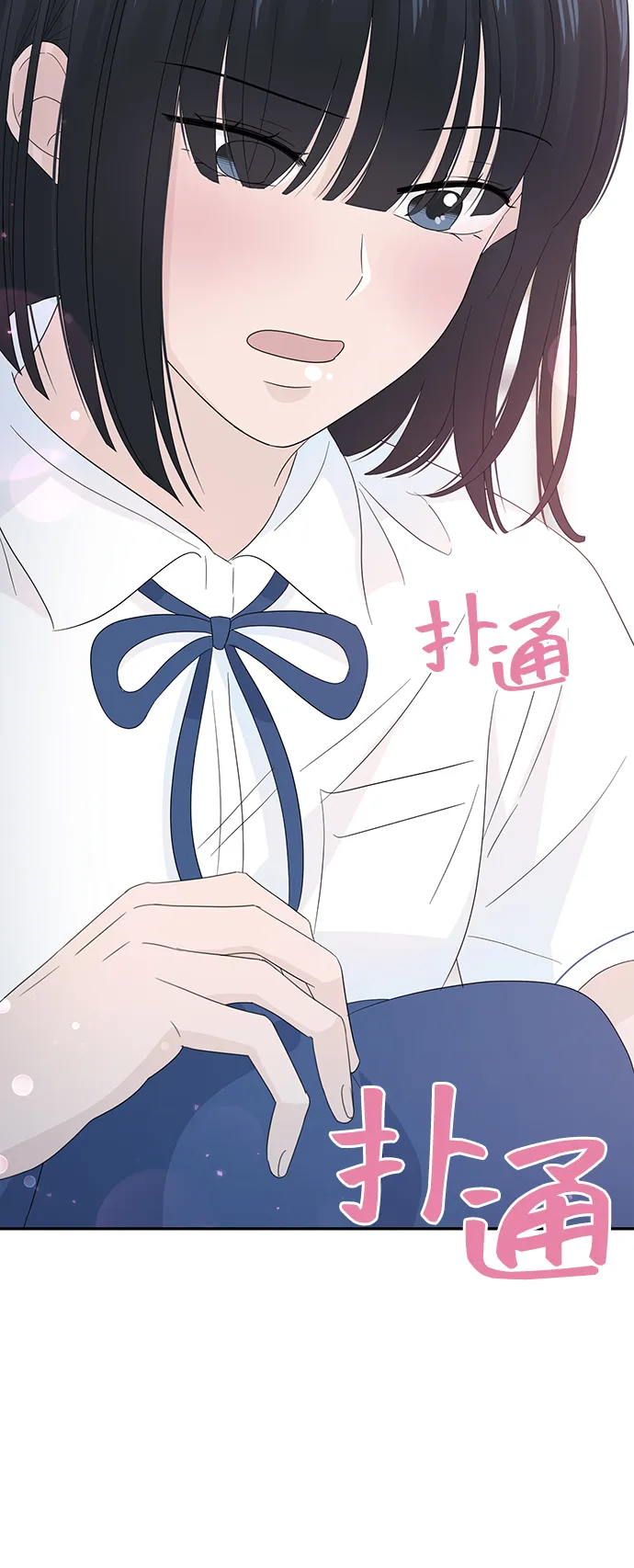 第19话 第9页