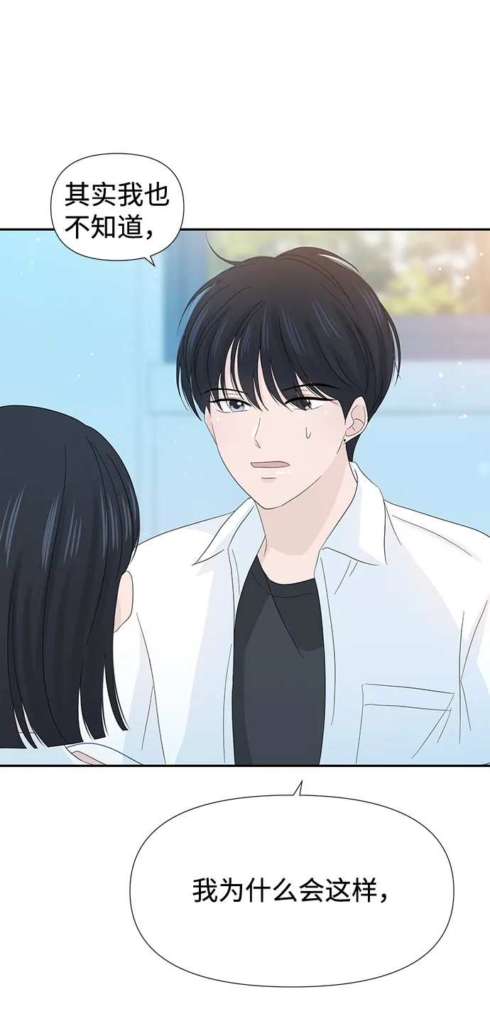 第19话 第10页