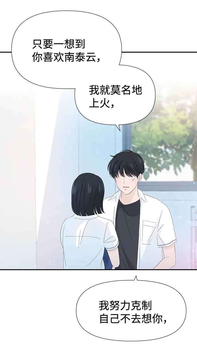 第19话 第11页