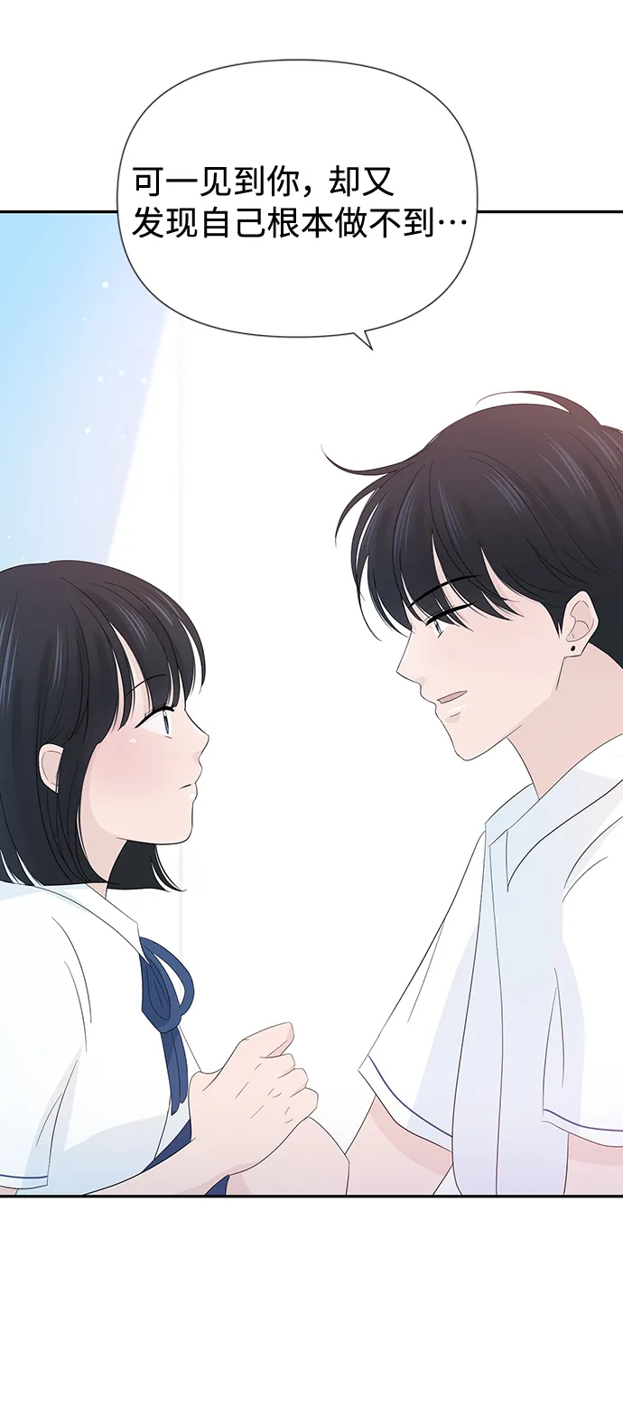 第19话 第12页