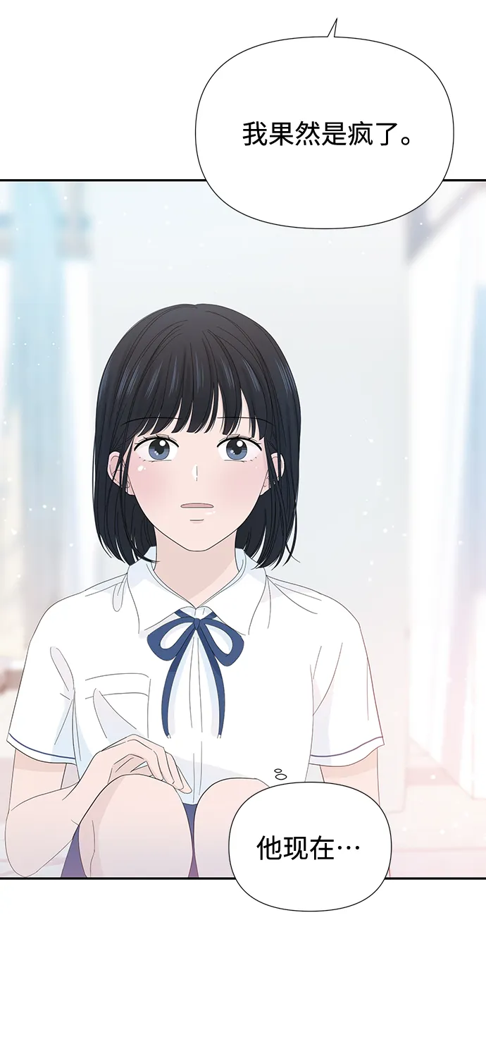 第19话 第14页