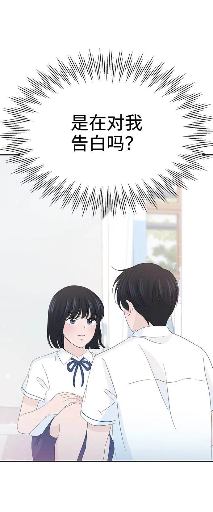 第19话 第15页
