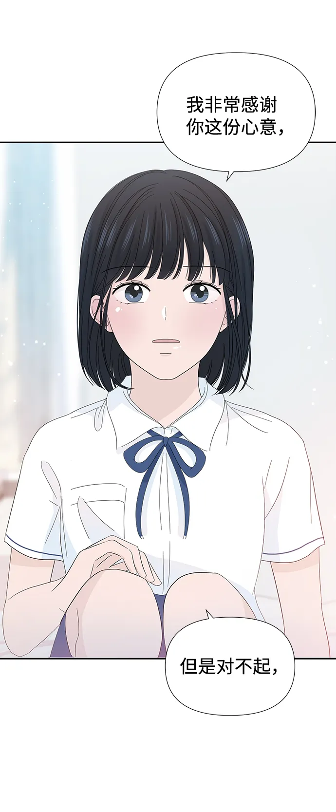 第19话 第17页
