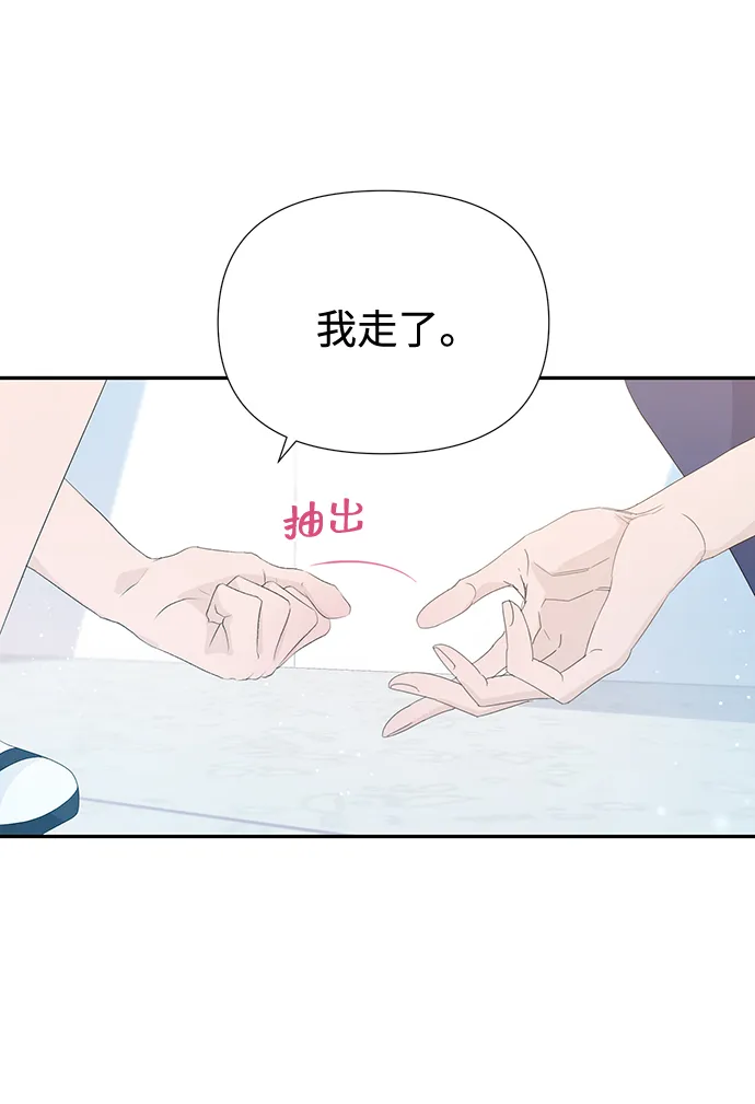 第19话 第19页