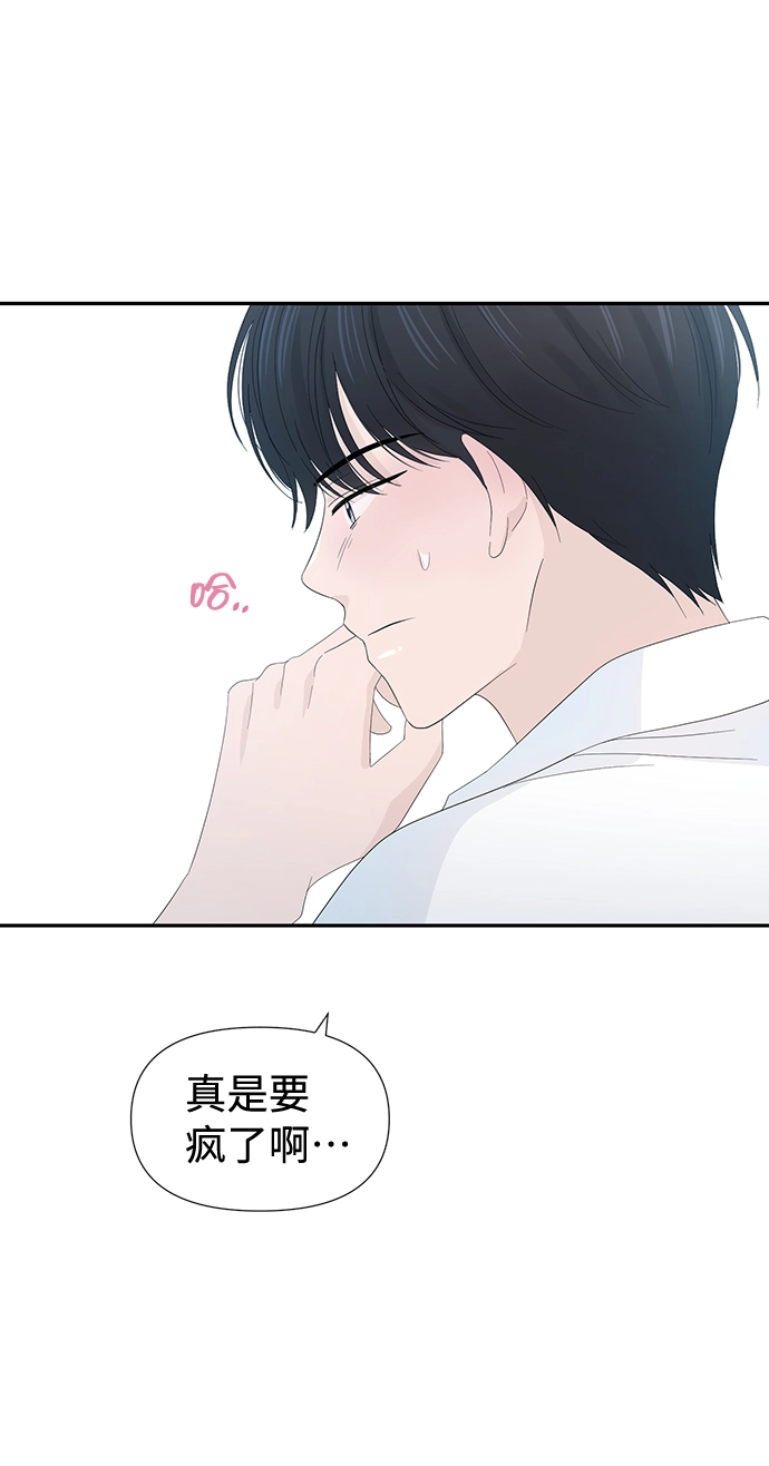 第19话 第21页