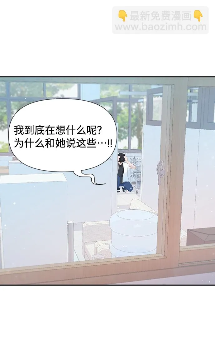 第19话 第22页