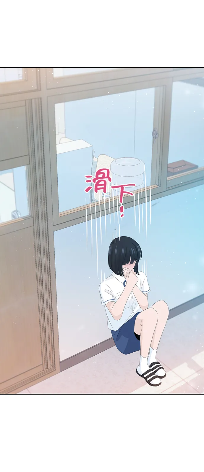 第19话 第23页