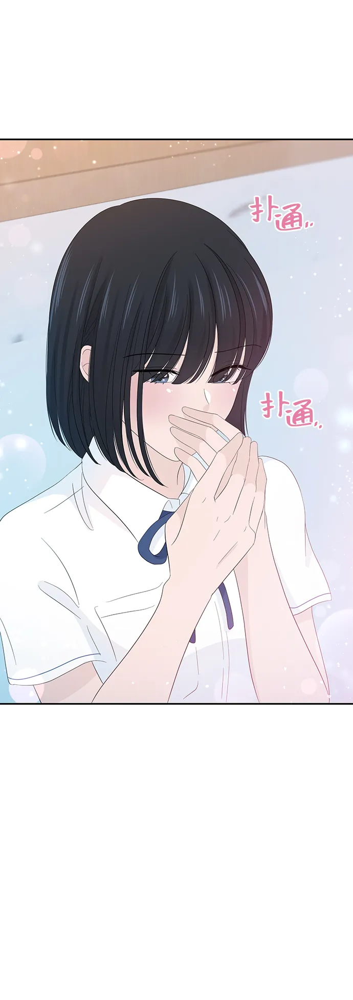 第19话 第24页