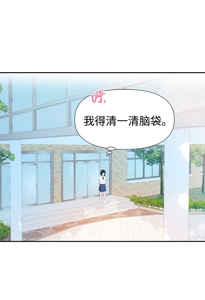 第19话 第26页